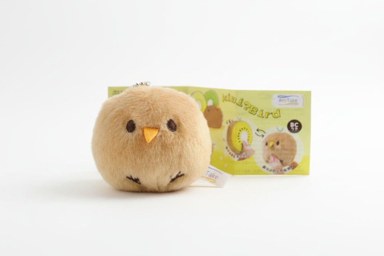 AnyTake Reversible Round Kiwi Bird Plush Pendant