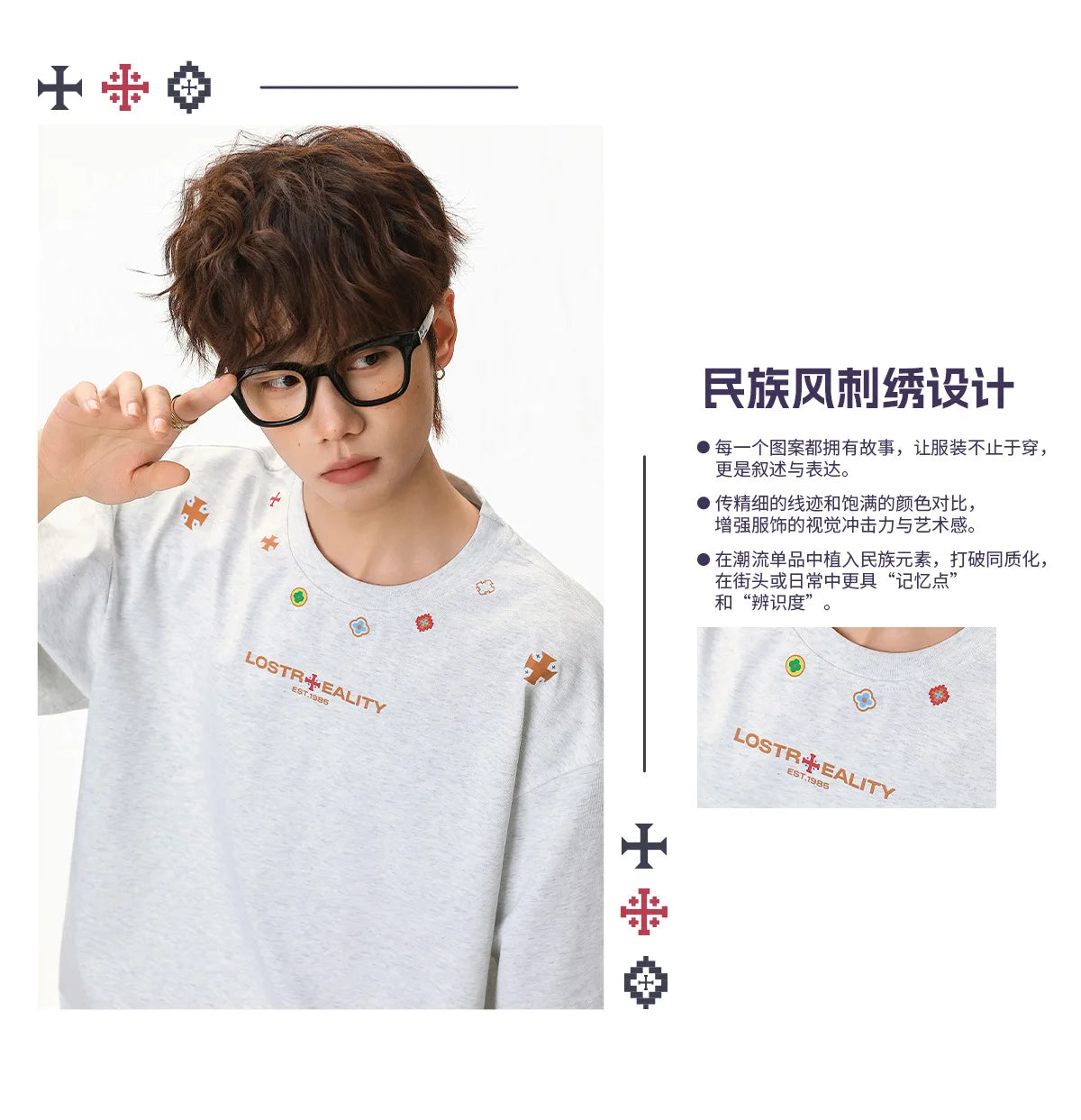 Textured Cotton T-Shirt with National Style Print