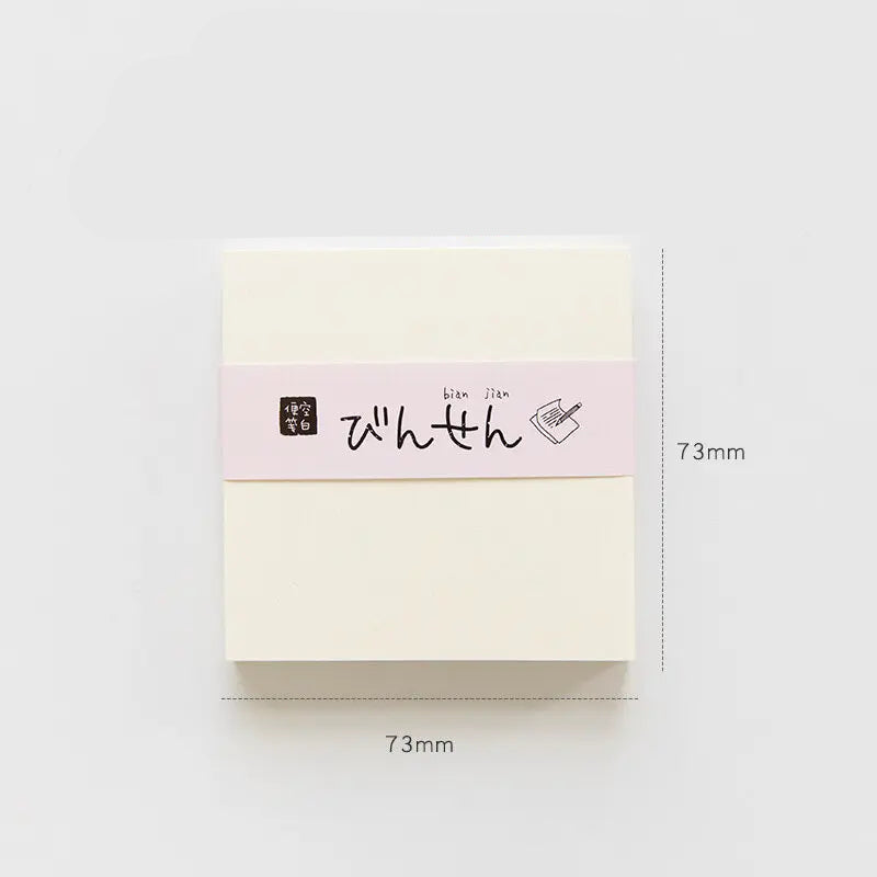 優等生 (Top Student) Plain Notebook Paper Memo Pad
