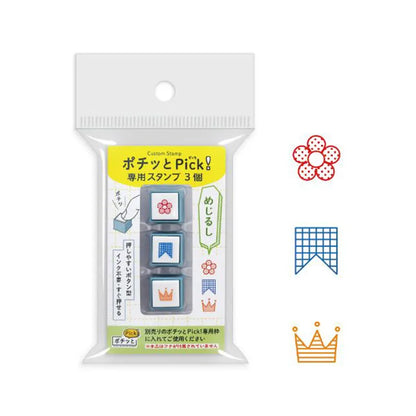 KODOMO NO KAO Mini Stamp Block Set of 3