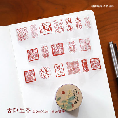 Traditional Chinese Auspicious Seal Roll
