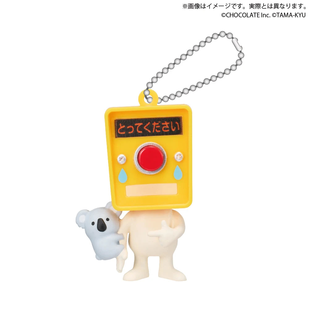 TAMA-KYU Bushiroad Push Button Kun Part.3 Figure Pendant