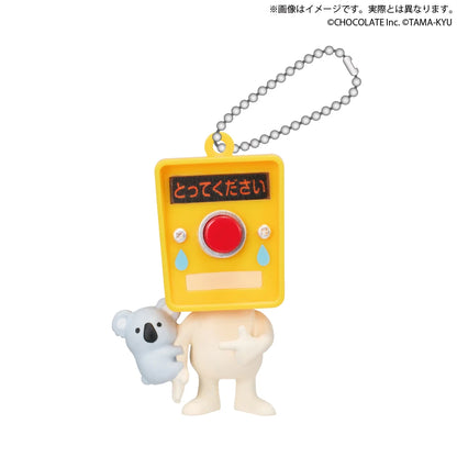TAMA-KYU Bushiroad Push Button Kun Part.3 Figure Pendant