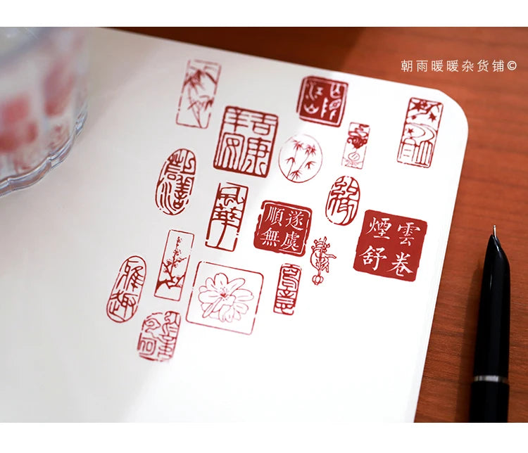 Traditional Chinese Auspicious Seal Roll