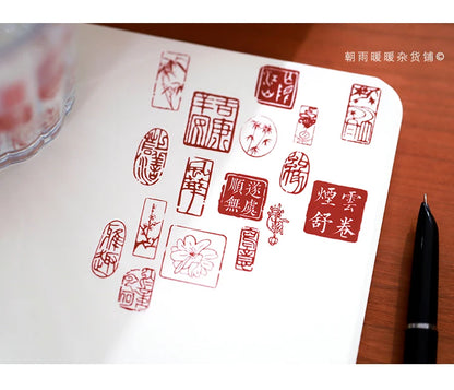 Traditional Chinese Auspicious Seal Roll