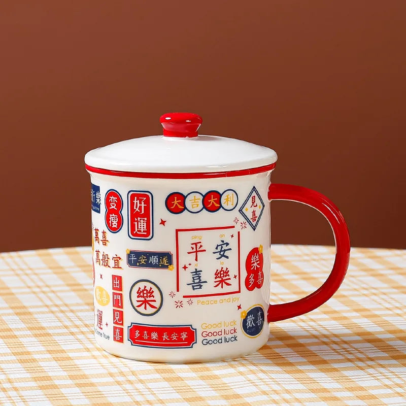 450ml Nostalgic Ceramic Mug