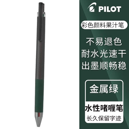 Baile "juice up" Gel Pen