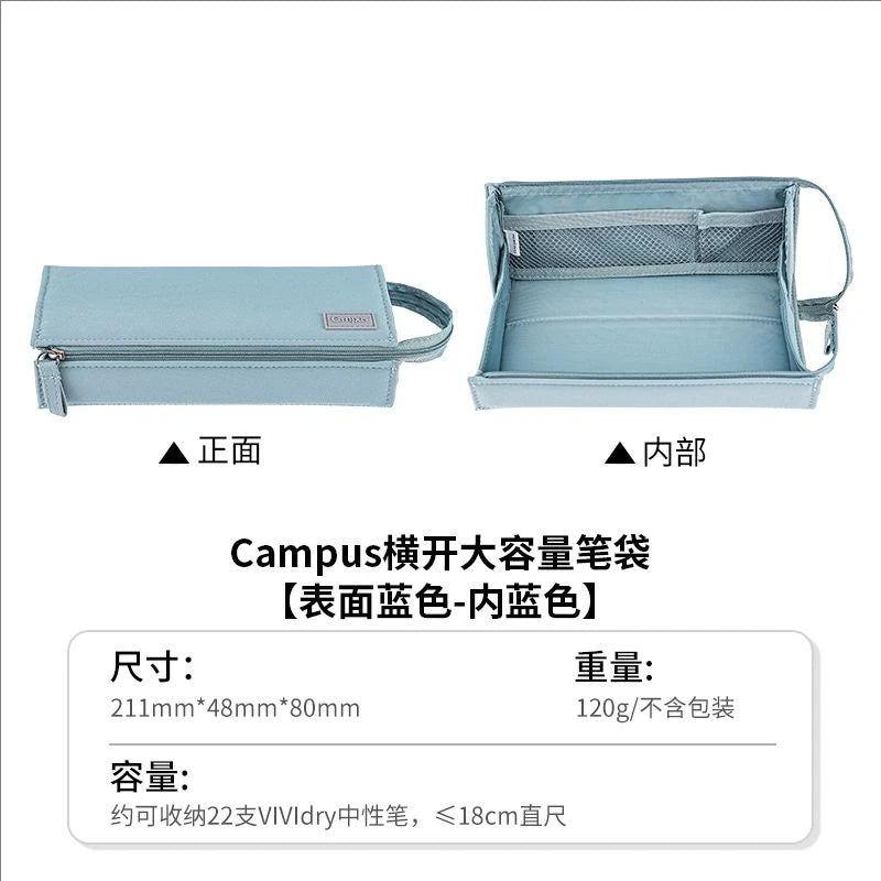 KOKUYO Campus Horizontal Pen Bag