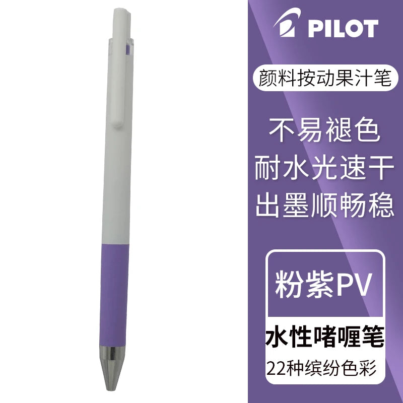 Baile "juice up" Gel Pen