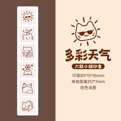 JRNL Co. Cat Emoji Stamp Block Set
