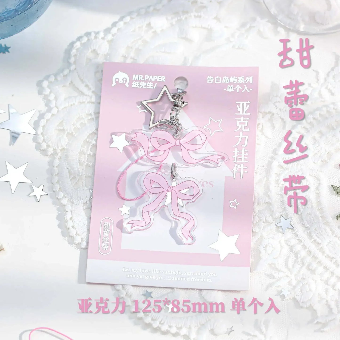 Lighthearted Acrylic Pendant Keychain