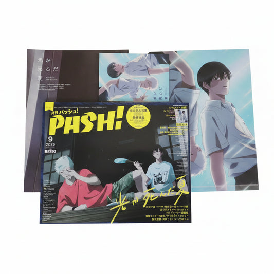 [JAPANESE] PASH! The Summer Hikaru Died Special September 2025 Issue (Including Poster and Folder) with Tougen Anki Artwork