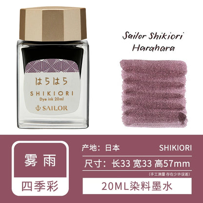 20ml SAILOR Shikiori Ink