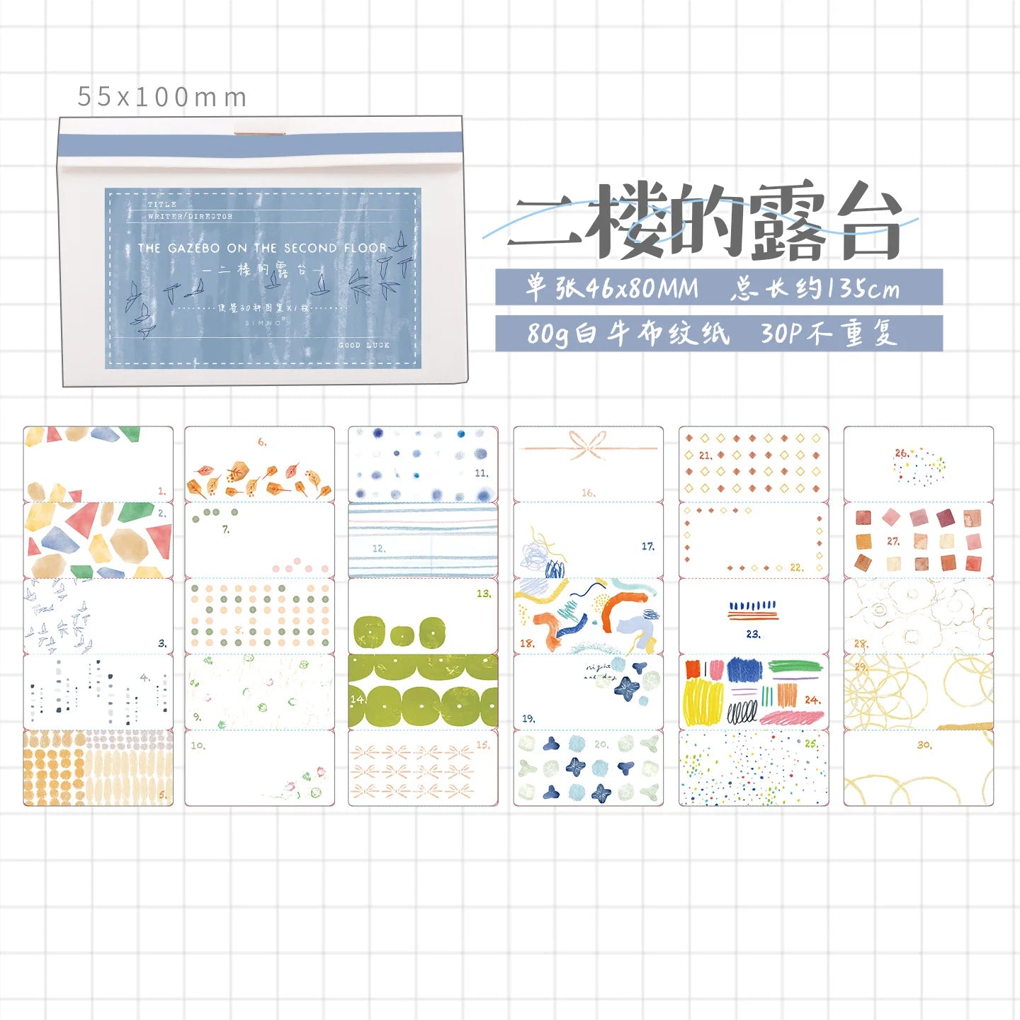 Journal GO 30 Sheet Folding Memo Pads