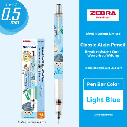 [Limited Edition] Nutrient Collection ZEBRA Delguard MA85 0.5mm Mechanical Pencil