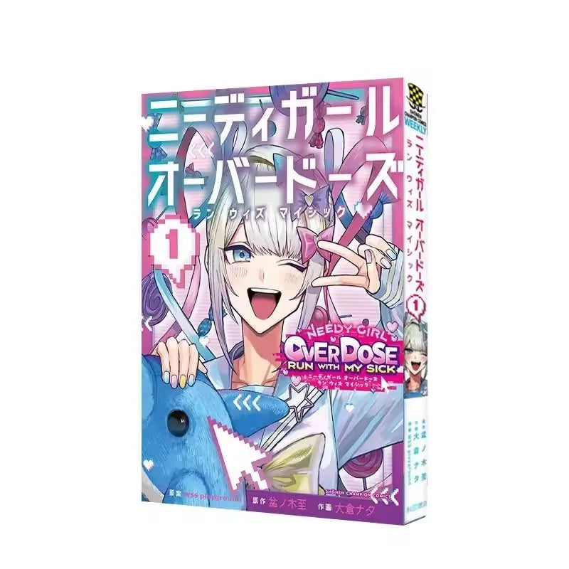 NEEDY GIRL OVERDOSE Needy Streamer Overload Manga Comic Needy Girl Overdose Run 1 Japanese Artbook OMGkawaiiAngel KAngel Rain