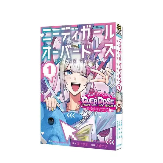 NEEDY GIRL OVERDOSE Needy Streamer Overload Manga Comic Needy Girl Overdose Run 1 Japanese Artbook OMGkawaiiAngel KAngel Rain