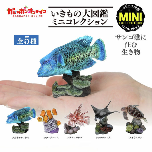 Original Capsule Toys Aquatic Animal Figurine