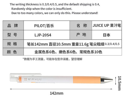 Baile "juice up" Gel Pen