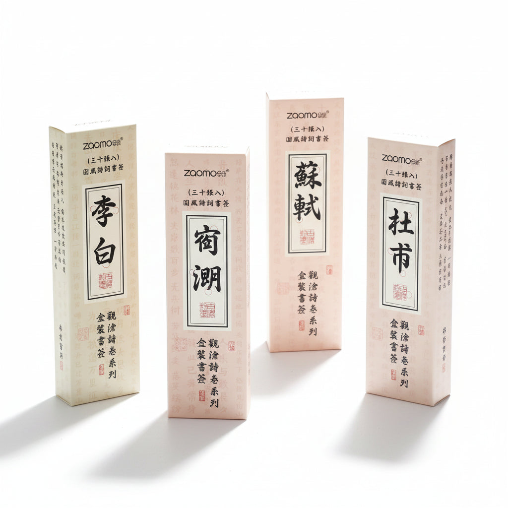 Zaomu 亲浩诗卷系列 • 盒装书签 (Qīnhào Poetry Scroll Series • Boxed Bookmarks) Box of 30