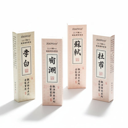 Zaomu 亲浩诗卷系列 • 盒装书签 (Qīnhào Poetry Scroll Series • Boxed Bookmarks) Box of 30