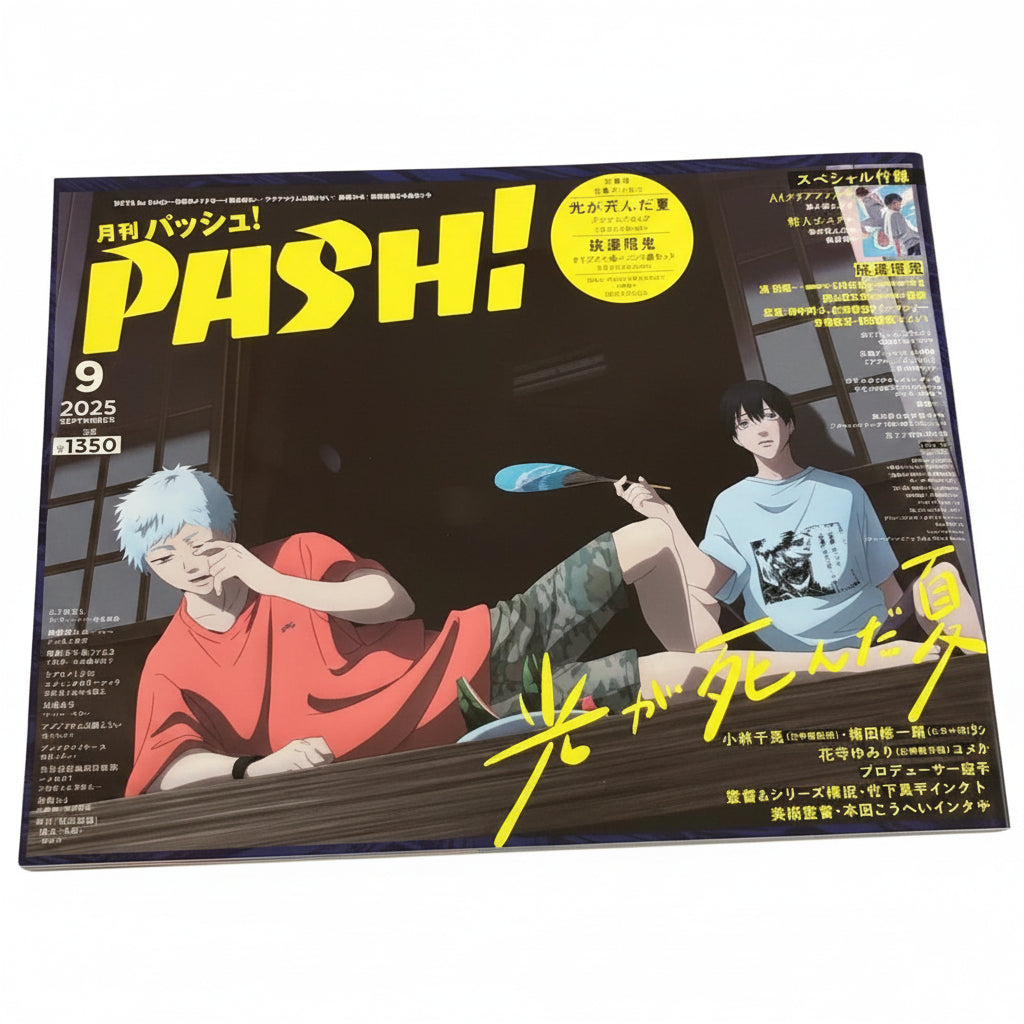 [JAPANESE] PASH! The Summer Hikaru Died Special September 2025 Issue (Including Poster and Folder) with Tougen Anki Artwork