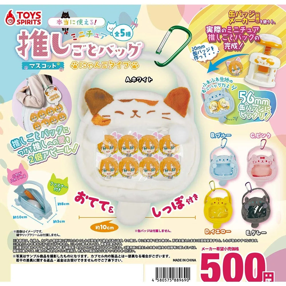 Toys Spirits Nyanko Miniature Work Bag
