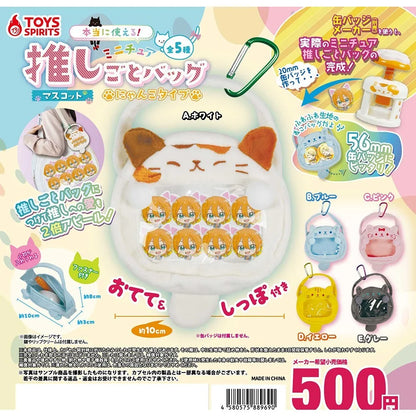 Toys Spirits Nyanko Miniature Work Bag