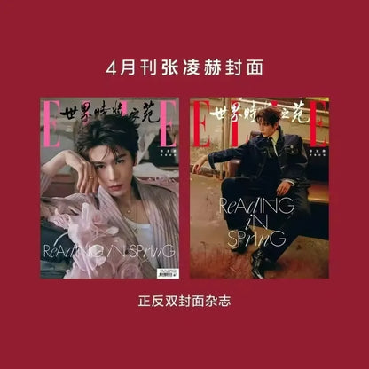 [CHINESE] April 2026 Issue ELLE World Fashion Garden Magazine with Zhang Linghe Cover