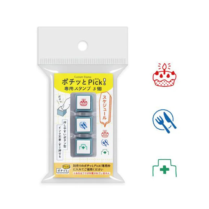 KODOMO NO KAO Mini Stamp Block Set of 3