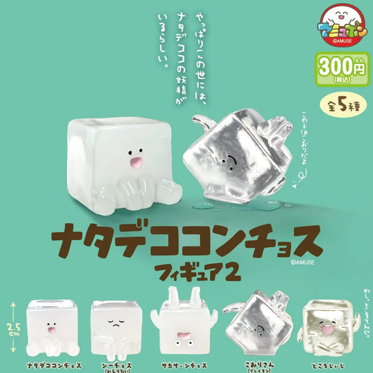 AMUSE Coconut Jelly Cube Figure