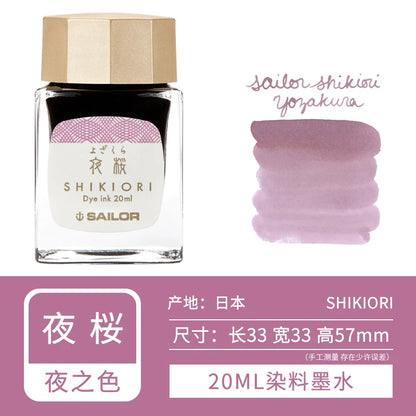 20ml SAILOR Shikiori Ink