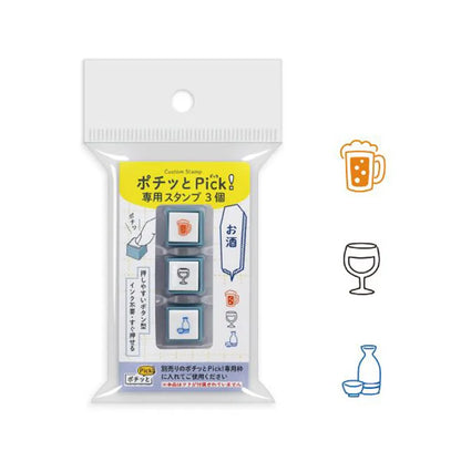 KODOMO NO KAO Mini Stamp Block Set of 3