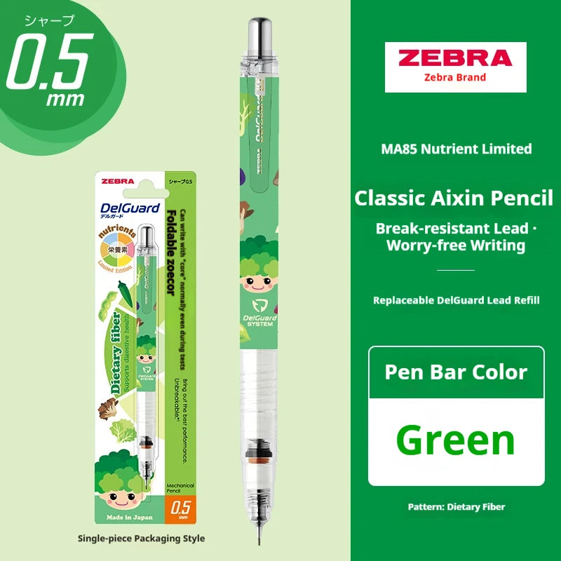 [Limited Edition] Nutrient Collection ZEBRA Delguard MA85 0.5mm Mechanical Pencil