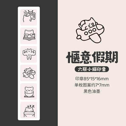 JRNL Co. Cat Emoji Stamp Block Set