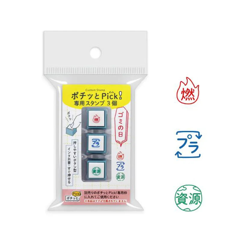 KODOMO NO KAO Mini Stamp Block Set of 3