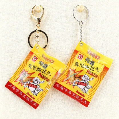 Simulated Package of Menglembu Crispy Peanuts (萬里脆花生) Keychain