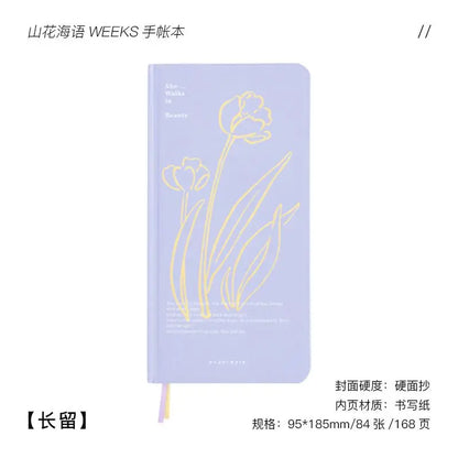 Papermore 山花海语系列 (Shanhua Haiyu) Series WEEKS Planner