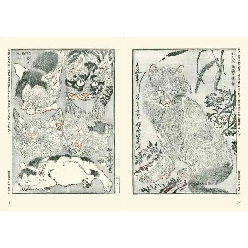[JAPANESE] Kyosai Picture Book by Kawanabe Kyosai, Ota Memorial Museum Of Art
