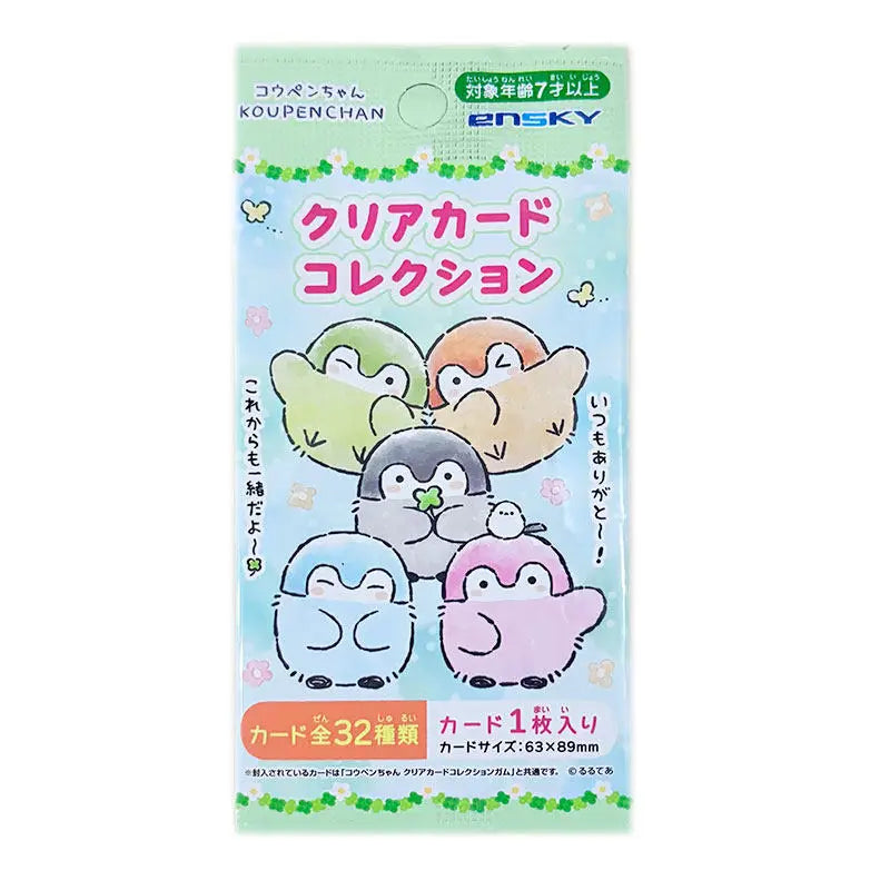 Ensky コウペンちゃん (Koupenchan) Acrylic Stand or Clear Card Blind Bag