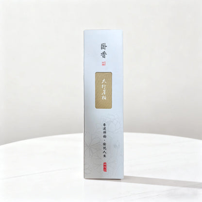 Natural Old Sandalwood Incense Stick Box of 450