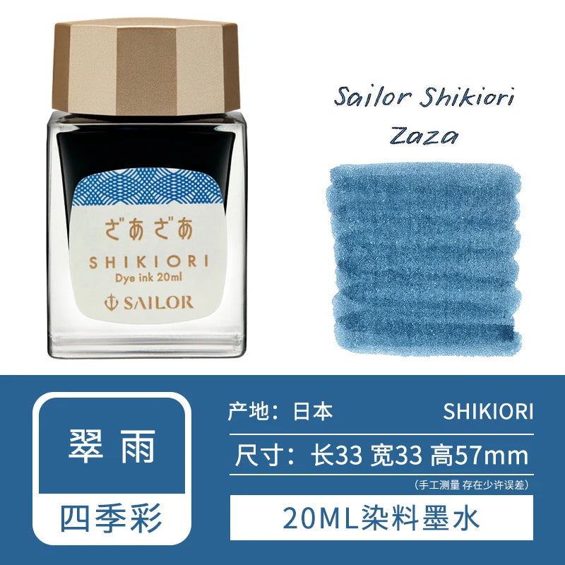 20ml SAILOR Shikiori Ink