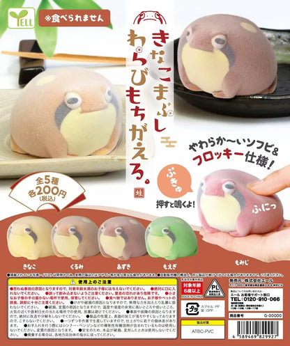 YELL Squishy Frog