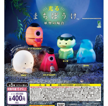 Original Capsule Toys Glowing Yokai
